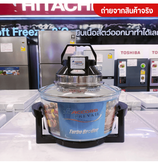 Accord  หม้ออบลมร้อน โถแก้ว ขนาด 12 ลิตร รุ่น AC-523 รับประกันสินค้านาน 1 ปี