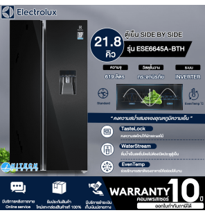 ELECTROLUX SIDE BY SIDE refrigerator has a drinking water dispenser in front of the refrigerator. 2 door refrigerator 21.8 Q model ESE6645A-BTH, 10 year warranty, delivery throughout Thailand. HITECH CENTER