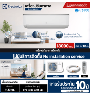 ELECTROLUX เครื่องปรับอากาศ Inverter แอร์บ้าน แอร์ติดผนัง 18000 BTU รุ่น ESV183C4YB รับประกันนาน 10ปี