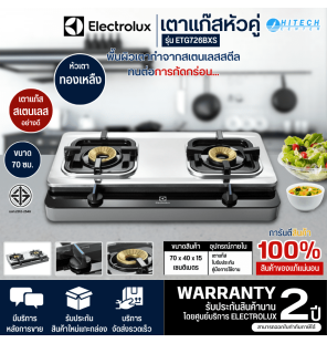 ELECTROLUX Tabletop gas stove, stainless steel, 2 gas burners, model ETG726BXS, 2 year warranty