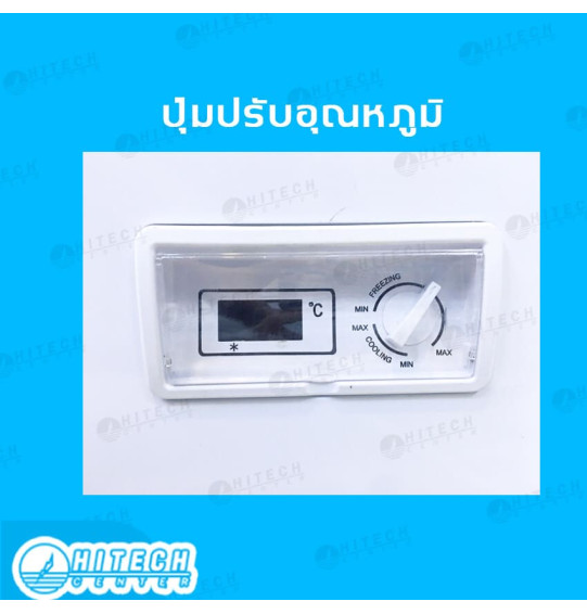 FRESHER ตู้แช่แข็ง ตู้แช่ฝาทึบ ตู้แช่ เฟรชเชอร์ ขนาด 5.5 คิว รุ่น FF-155X รับประกัน 5 ปี จัดส่งทั่วไทย เก็บเงินปลายทาง ไฮเทคเซ็นเตอร์สกลนคร FRESHER ตู้แช่แข็ง ตู้แช่ฝาทึบ ตู้แช่ เฟรชเชอร์ ขนาด 5.5 คิว รุ่น FF-155X รับประกัน 5 ปี จัดส่งทั่วไทย เก็บเงินปลายทาง ไฮเทคเซ็นเตอร์สกลนคร
