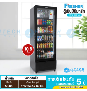 FRESHER ตู้แช่เย็นมินิมาร์ท10.6 คิว รุ่นใหม่ FR-300FLB ประกันตัวเครื่อง 1 ปี คอมเพรสเซอร์ 5 ปี