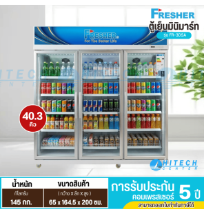 FRESHER ตู้แช่เย็นมินิมาร์ท 3 ประตู 40.3 คิว รุ่น FR-3DSA ระบบ No frost