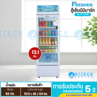 FRESHER ตู้แช่เย็นมินิมาร์ท 13.1 คิว รุ่น FS-370WE ประกันตัวเครื่อง 1 ปี คอมเพรสเซอร์ 5 ปี