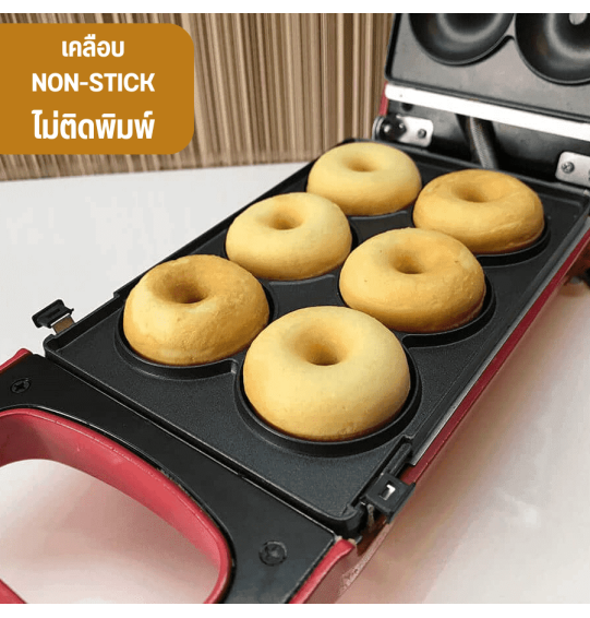 Fry King can make 6 miniature doughnuts / time. Model FR-C13 has a 1-year warranty by the service center.