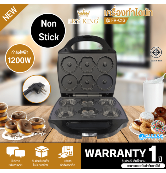 FRY KING DONUT MAKING MACHINE WAFFLE CANDY Make reckless cakes, make egg cakes, make breakfast. Floral FR-C16 Cash on delivery service is available, 1 year warranty.