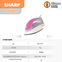 เตารีดแห้งชาร์ป AM-575T รุ่น 1,200 วัตต์