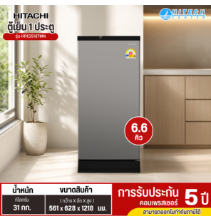 HITACHI ตู้เย็น ละลายน้ำแข็งอัตโนมัติ ตู้เย็นเล็ก ฮิตาชิ 6.6 คิว รุ่น HR1S5187MN ราคาถูก จัดส่งทั่วไทย เก็บเงินปลายทาง รับประกันศูนย์ 5 ปี