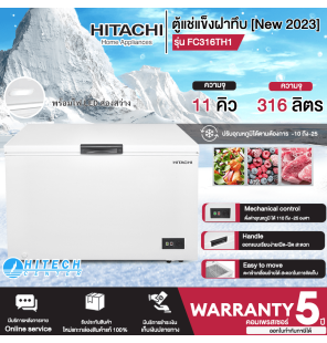 HITACHI freezer, solid lid freezer, Freezer, Hitachi freezer, 11 cubic feet freezer, new model FC316TH1 F-C316TH1, cheap price, 5 year center warranty, delivery throughout Thailand. Cash on delivery