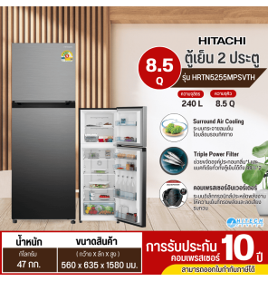 HITACHI ตู้เย็น 2 ประตู รุ่น HRTN5255MPSVTH  ขนาด 8.5 คิว มีบริการเก็บเงินปลายทาง รับประกันนาน10 ปีสินค้าแท้100%