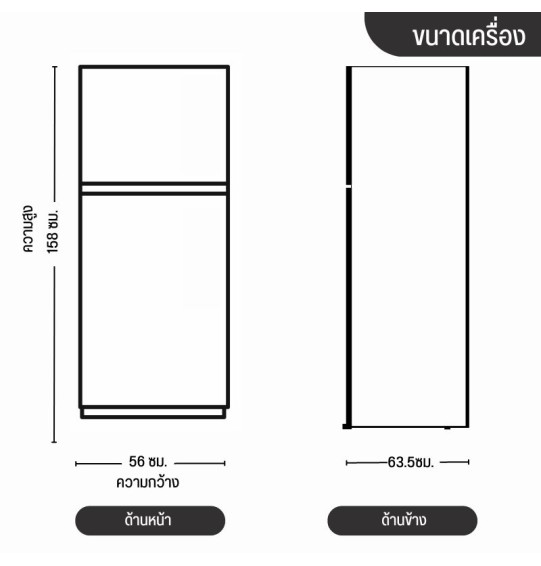HITACHI ตู้เย็น 2 ประตู รุ่น HRTN5255MPSVTH  ขนาด 8.5 คิว มีบริการเก็บเงินปลายทาง รับประกันนาน10 ปีสินค้าแท้100%