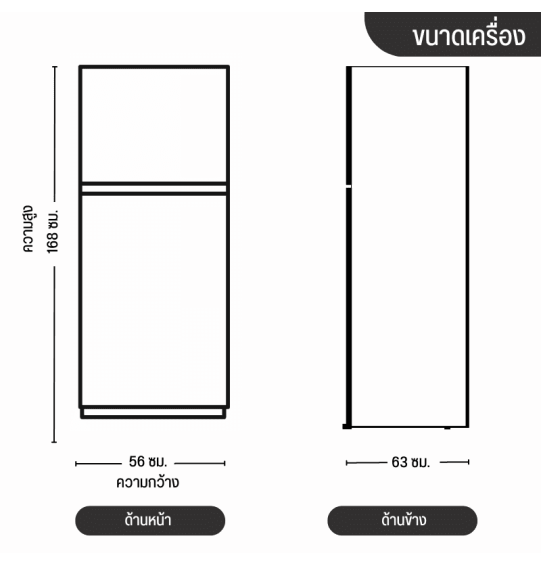 HITACHI ตู้เย็นฮิตาชิ ตู้เย็น2 ประตู  ขนาด 9.2 คิว รุ่น HRTN5275MPSVTH  ระบบอินเวอร์เตอร์ มีบริการเก็ษเงินปลายทาง สินค้าแท้100% จัดส่งทั่วไทย