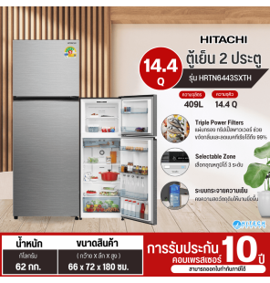 HITACHI 2-door refrigerator, 14.4 cu. ft., model HRTN6443SXTH, cheap price, 10-year warranty, nationwide delivery, cash on delivery