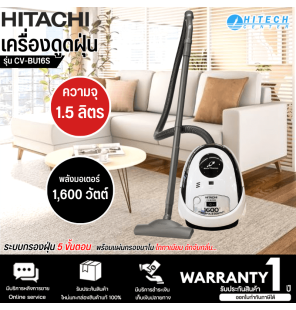 HITACHI Canister Vacuum Cleaner (1600W) CV-BU16S Cash on delivery, fast delivery |