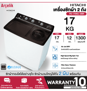 HITACHI 2 tank washing machine Double tub washing machine Hitachi washing machine 17 kg washing machine, new model PS-170WJ, cheap price, 10 year center warranty, delivery throughout Thailand. Cash on delivery