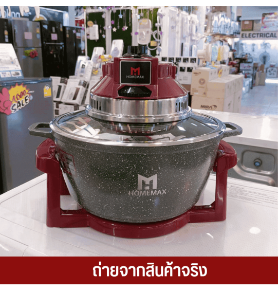 HOMEMAX Hot Air Oven Hot Air Oven Cap Marble Hot Pot Oven HM-13VN Capacity 12 liters Power 1,300 watts 1 year warranty
