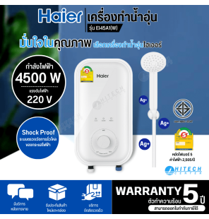 HAIER electric water heater Water heater 4500 watts, model EI45A1, cheap price, 5 year warranty, delivery throughout Thailand. Cash on delivery