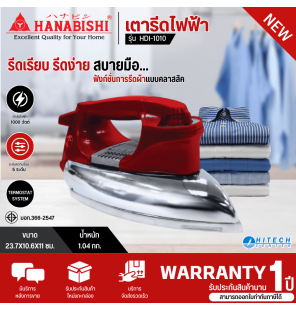 HANABISHI Electric Iron Dry Iron Electric Dry Iron HDI-1010 Power 1000W 1 year warranty