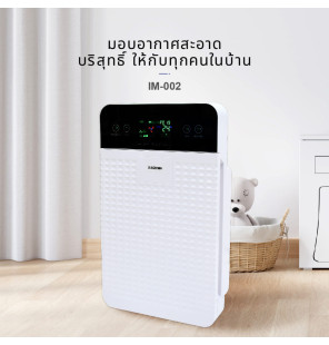 KASHIWA เครื่องฟอกอากาศ PM2.5 รุ่นใหม่ IM-001 30 ตรม เครื่องฟอกอากาศราคาถูก ประกันศูนย์ 1 ปี เก็บปลายทาง