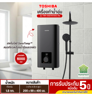 TOSHIBA เครื่องทำน้ำอุ่น  รุ่นTWH-60EFNTH(K) 6000 วัตต์ รับประกันหม้อต้ม 5 ปี