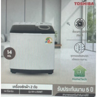 TOSHIBA เครื่องซักผ้า2ถัง 14-16 กิโล รุ่นใหม่ VH-Q150MT VH-L170MT เครื่องซักผ้าราคาถูก ประกันศูนย์ 5 ปี ส่งทั่วไทย เก็บปลายทาง