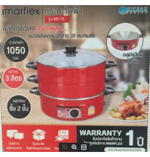 Imarflex Electric Frying Pan, Capacity 3 Liters, Model Mp-18, 1 Year Product Warranty, Cash on Delivery Service Available. Every Product Is Genuine.