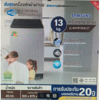 SAMSUNG เครื่องซักผ้า 13 กิโล รุ่นใหม่ Wi-Fiในตัว WA70F13E4LST เครื่องซักผ้าซัมซุงราคาถูก ประกัน20ปี  เก็บปลายทาง