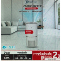 Electrolux รุ่น  EP53-45SWA เครื่องฟอกอากาศ ขนาด 54 ตรม. กรองถึง 4 ขั้นตอน รับประกัน 2ปี