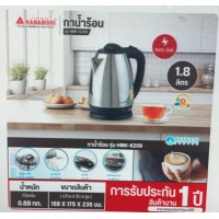 กาต้มน้ำไร้สาย HANABISHI รุ่น HMK-6209 ความจุ 1.8 ลิตร มีบริการเก็บเงินปลายทาง  จัดส่วรวดเร็ว  | hitech_center
