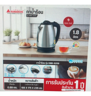Hanabishi Cordless Kettle, Model Hmk-6209, Capacity 1.8 Liters, Cash on Delivery Service, Fast Delivery. |   Hitechcenter