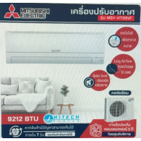 แอร์ Mitsubishi Electric Mr.Slim ติดผนัง ระบบInverter รุ่น ﻿MSY-KT09VF (Happy Inverter lll) ขนาด9,212 บีทียู เบอร์5 (R32) [ ราคาเฉพาะค่าสินค้า   ไม่มีบริการติดตั้ง ]