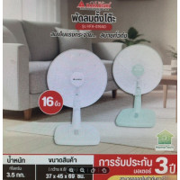 HANABISHI พัดลมตั้งโต๊ะ ขนาด 16 นิ้ว HFA-816AD