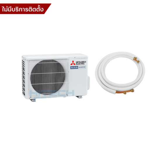 MITSUBISHI เครื่องปรับอากาศ มิตซูบิชิ แอร์ ติดผนัง ขนาด 9000 บีทียู อินเวอร์เตอร์ รุ่น MSY-KT09VF รับประกัน 5 ปี จัดส่งทั่วไทย เก็บเงินปลายทาง ไฮเทคเซ็นเตอร์สกลนคร