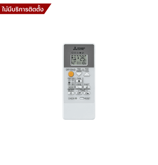 MITSUBISHI เครื่องปรับอากาศ มิตซูบิชิ แอร์ ติดผนัง ขนาด 9000 บีทียู อินเวอร์เตอร์ รุ่น MSY-KT09VF รับประกัน 5 ปี จัดส่งทั่วไทย เก็บเงินปลายทาง ไฮเทคเซ็นเตอร์สกลนคร