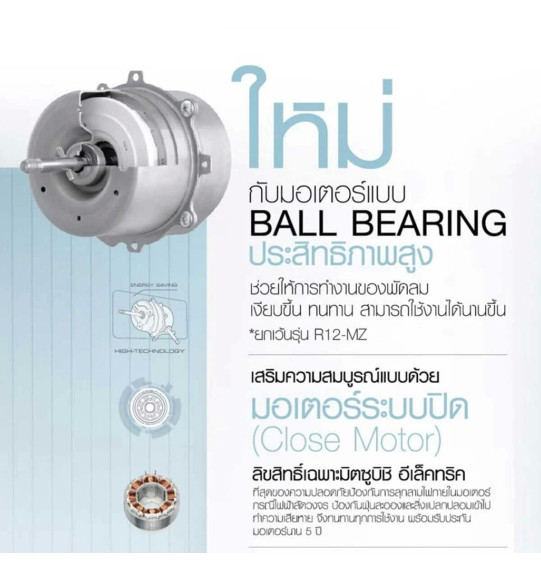 MITSUBISHI พัดลมติดผนัง แบบเชือกดึง พัดลม มิตซูบิชิ 18 นิ้ว  รุ่น W18-GA BL สีฟ้าฮาวาย รับประกันมอเตอร์ 5 ปี จัดส่งทั่วไทย เก็บเงินปลายทาง ไฮเทคเซ็นเตอร์