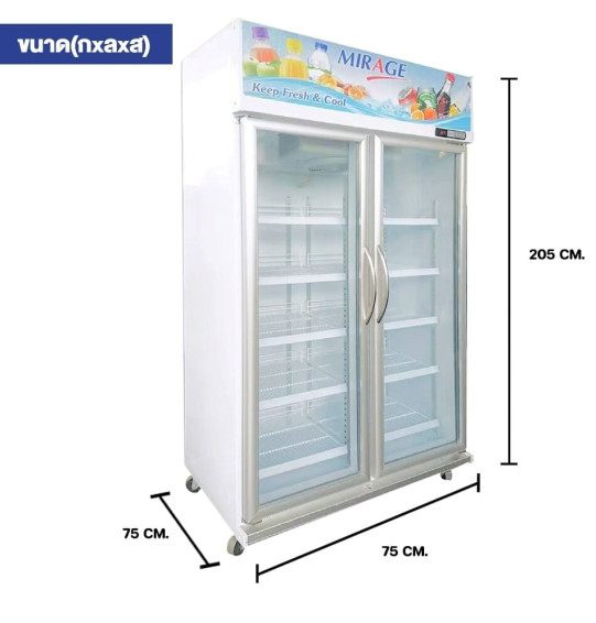 MIRAGE ตู้แช่กระจก 2 ประตู ตู้แช่ มิราจ ขนาด 36 คิว รุ่น BC-755B ระบบ NO-FROST ไม่มีน้ำแข็งเกาะ รับประกัน 5 ปี จัดส่งทั่วไทย เก็บเงินปลายทาง ไฮเทคเซ็นเตอร์สกลนคร