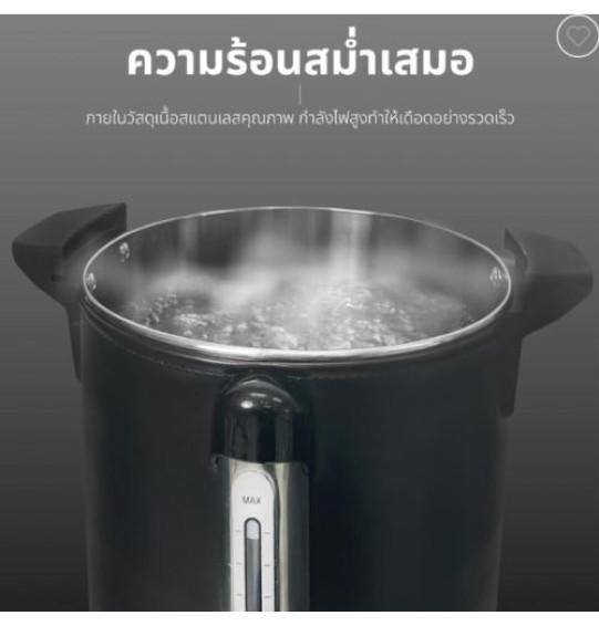 OXYGEN ถังน้ำร้อน ไฟฟ้า พร้อมหนังหุ้มกันความร้อน25 ลิตร รุ่น  YL-25L กำลังไฟ 2000W รับประกันสินค้า 1 ปี