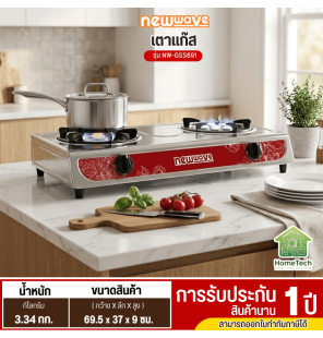 Newwave เตาแก๊สสเตนเลสตั้งโต๊ะ 2 หัวเตา รุ่น NW-GSS691 รับประกันสินค้า 1 ปี