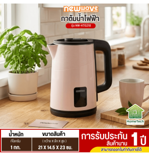 NEWWAVE กาต้มน้ำไฟฟ้า 1500 วัตต์ 1.8 ลิตร สีชมพู รุ่น NW-KT0218 รับประกันสินค้า 1 ปี