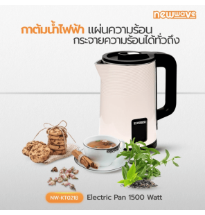 NEWWAVE กาต้มน้ำไฟฟ้า 1500 วัตต์ 1.8 ลิตร สีชมพู รุ่น NW-KT0218 รับประกันสินค้า 1 ปี