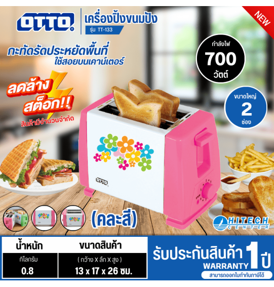 OTTO Toaster Candy Maker OTTO TT-133 Size 700 W Small Kitchen Electrical Appliances 1 Year Warranty  