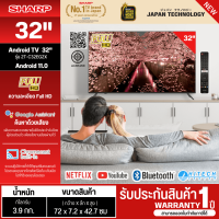 SHARP TV Wi-Fi Smart TV Android 11.0, 32 inch TV new model 2T-C32EG2X, supports Netflix, Youtube, cheap price, 1 year center warranty, delivery throughout Thailand. Cash on delivery