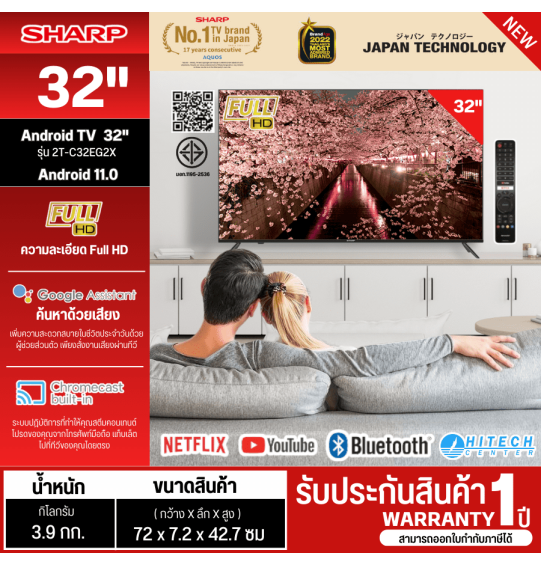 SHARP TV Wi-Fi Smart TV Android 11.0, 32 inch TV new model 2T-C32EG2X, supports Netflix, Youtube, cheap price, 1 year center warranty, delivery throughout Thailand. Cash on delivery