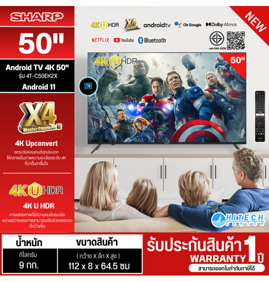 SHARP TV Wi-Fi Smart TV Android 11.0, Sharp TV 50 inches 4K new model 4T-C50EK2X supports Netflix, Youtube, cheap price, 1 year center warranty, delivery throughout Thailand. Cash on delivery