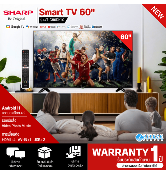 SHARP TV 60" Model 4T-C60DK1X New 4K Resolution 1 year warranty Cash on delivery service is available.