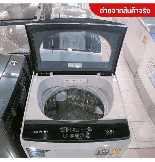 SHARP top loading washing machine 15 kg washing machine, model ES-W159T-SL, cheap price, 10 year center warranty, delivery throughout Thailand. Cash on delivery