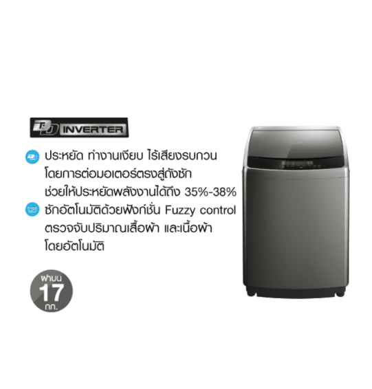 SHARP เครื่องซักผ้า อินเวอร์เตอร์ มอเตอร์ไดเร็คไดร์ฟ ชาร์ป 17 กิโลกรัม รุ่น ES-WJX17-GY ราคาถูก รับประกัน 10 ปี จัดส่งทั่วไทย เก็บเงินปลายทาง ไฮเทคเซ็นเตอร์