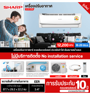 SHARP air conditioners, home air conditioners, air conditioners, 12200 BTU, new model inverter  AH-X13BB , cheap price, 10 year center warranty, delivery throughout Thailand, cash on delivery