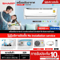 SHARP Air Conditioner Home Air Conditioner Sharp 18000 BTU Inverter New Model AH-X18BB Cheap Price 10 Years Warranty Delivery All Over Thailand Destination Collection
