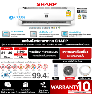 SHARP air conditioner, home air conditioner, Inverter air conditioner, 24000 BTU, air purifier, Plasmacluster model AH-XP24WMB, cheap price, 10 year warranty, delivery throughout Thailand. HITECH CENTER
